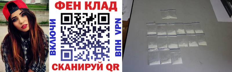 АМФ Premium  сайты даркнета формула  Сосногорск 