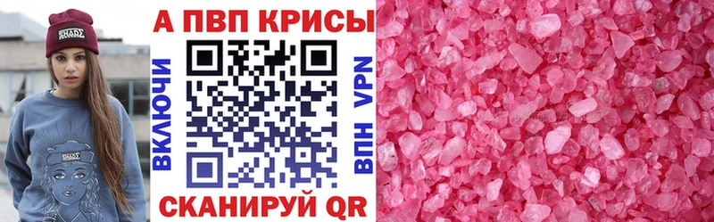 дарнет шоп  Сосногорск  Альфа ПВП СК КРИС 