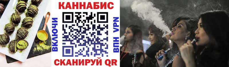 Canna-Cookies конопля  закладки  Сосногорск 