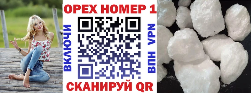 COCAIN FishScale  как найти закладки  OMG ссылка  Сосногорск 