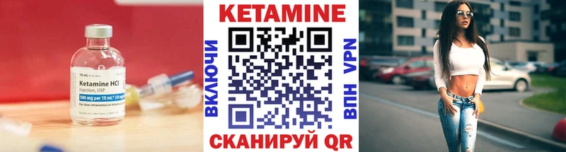 КЕТАМИН ketamine Сосногорск