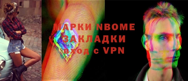 кокаин перу Зерноград