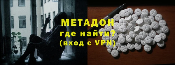 бутик Зеленодольск