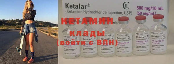 спайс Инсар