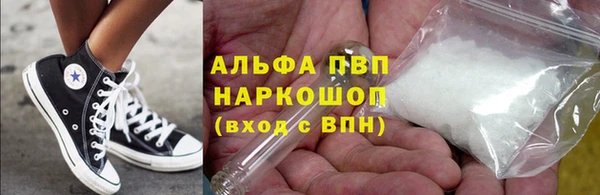 мефедрон VHQ Россошь