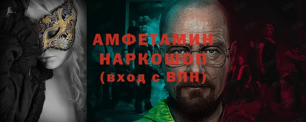 mix Зеленокумск