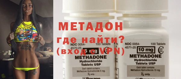 бутик Зеленодольск