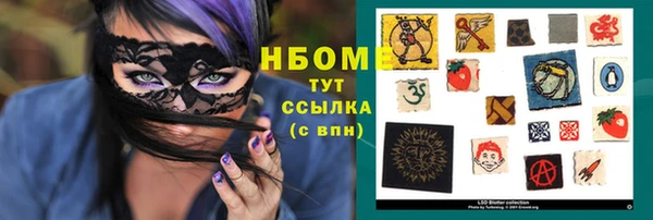 бутик Зеленодольск