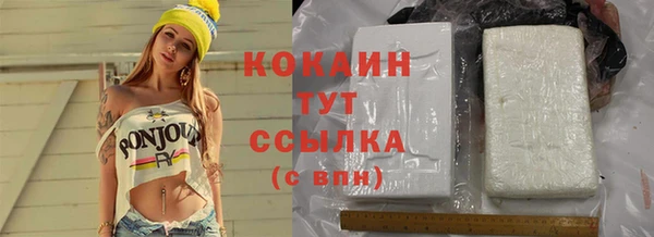 mix Зеленокумск