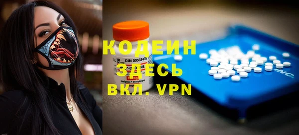 альфа пвп VHQ Иннополис