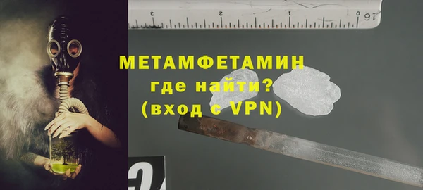 мяу мяу кристалл Кропоткин