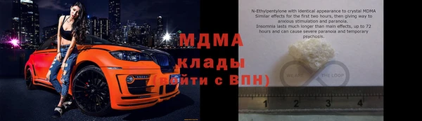 метамфетамин Крымск