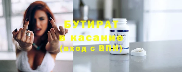 бутик Зеленодольск