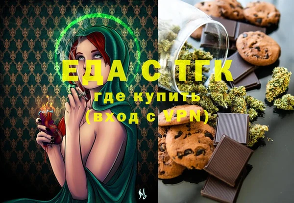 кокаин перу Зерноград