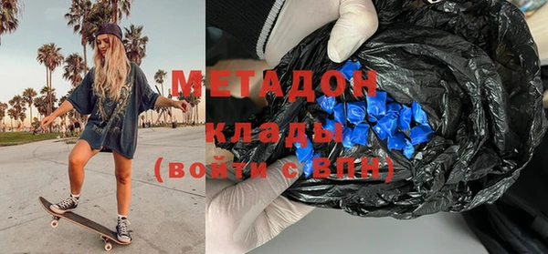 кокаин перу Зерноград