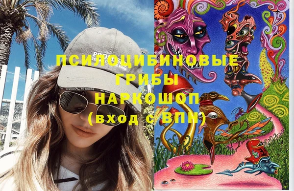 кокаин перу Зерноград