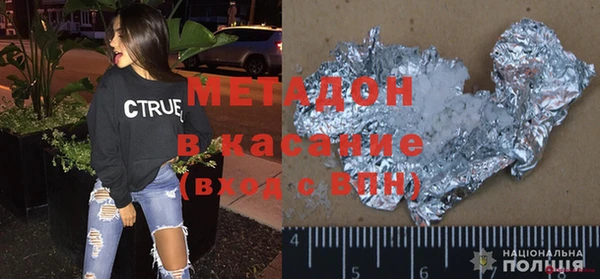 мяу мяу кристалл Кстово
