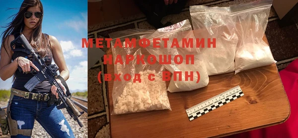бутик Зеленодольск
