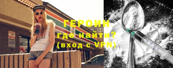 кокаин перу Зерноград