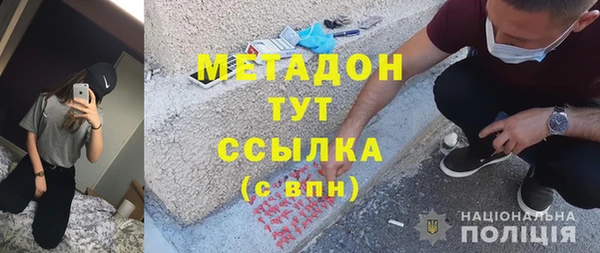 бутик Зеленодольск