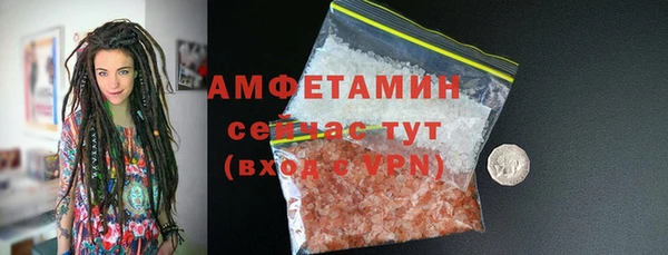 бутик Зеленодольск
