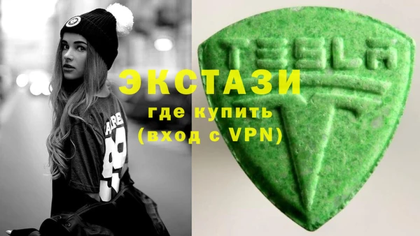 бутик Зеленодольск