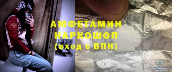 бутик Зеленодольск