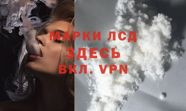 бутик Зеленодольск