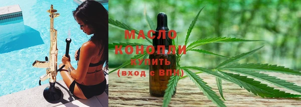 бутик Зеленодольск