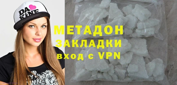 кокаин перу Зерноград
