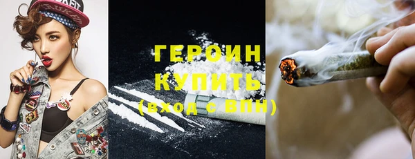 кокаин перу Зерноград