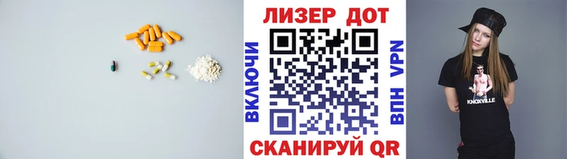 LSD-25 экстази кислота  Сосногорск 