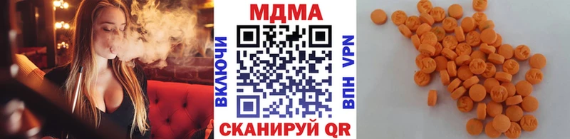 МДМА VHQ  блэк спрут ссылка  Сосногорск  закладки 