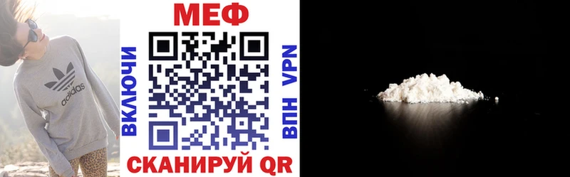 наркота  Сосногорск  Меф mephedrone 