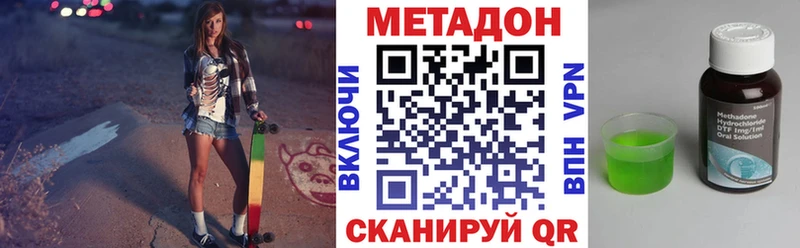 blacksprut как войти  Сосногорск  МЕТАДОН белоснежный 