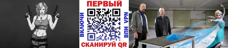 мориарти официальный сайт  Сосногорск  МЕТАМФЕТАМИН пудра  купить  цена 