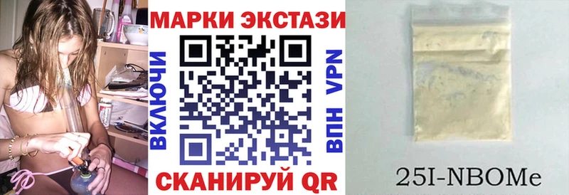Наркотические марки 1,5мг  Сосногорск 