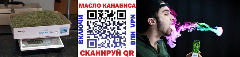 ТГК гашишное масло  Сосногорск 